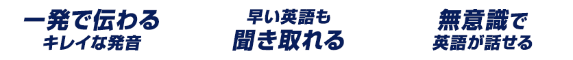 3つの特長